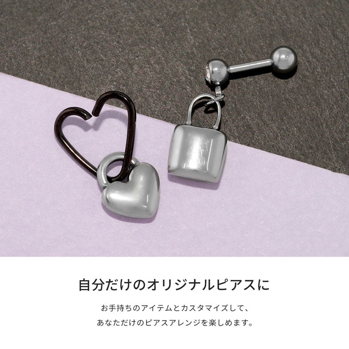 ★k64-002 ボディピアス 軟骨ピアス 14G 16G 18G チャーム 南京錠 ハート スクエア ミニ 小ぶり サージカルステンレス 金属アレルギー 金属アレルギー対応 つけっぱなし シルバー ピアス 耳たぶ 耳 片耳用