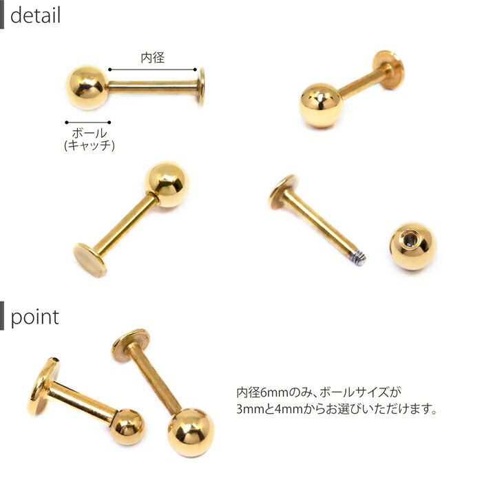 ★ 【全品送料無料】 ボディピアス キャッチ 18G 16G 14G ラブレット  軟骨ピアス トラガス ヘリックス サージカルステンレス 金属アレルギー対応 メンズ ファーストピアス セカンドピアス シンプル ラブレットスタッド 舌ピアス ボディーピアス 片耳用 つけっぱなし