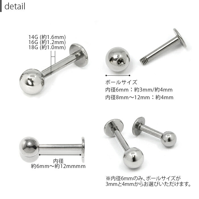 ★lab-14g-sv ボディピアス キャッチ 18G 16G 14G チャーム ラブレット 軟骨ピアス トラガス ピアス つけっぱなし ヘリックス サージカルステンレス 金属アレルギー対応 ファーストピアス メンズ ラブレットスタッド  定番 片耳用
