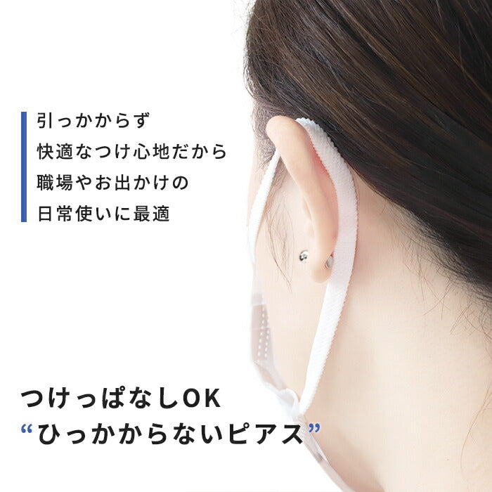 ★lab-14g-sv ボディピアス キャッチ 18G 16G 14G チャーム ラブレット 軟骨ピアス トラガス ピアス つけっぱなし ヘリックス サージカルステンレス 金属アレルギー対応 ファーストピアス メンズ ラブレットスタッド  定番 片耳用