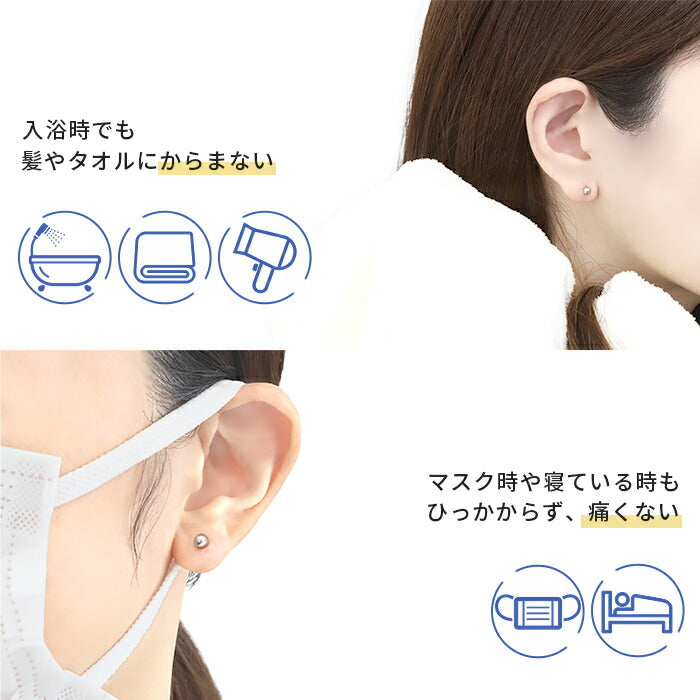 ★lab-14g-sv ボディピアス キャッチ 18G 16G 14G チャーム ラブレット 軟骨ピアス トラガス ピアス つけっぱなし ヘリックス サージカルステンレス 金属アレルギー対応 ファーストピアス メンズ ラブレットスタッド  定番 片耳用