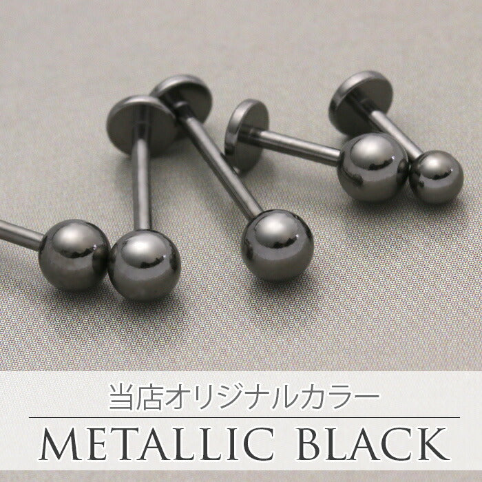 【廃盤】 【全品送料無料】 ボディピアス キャッチ 18G ラブレット 軟骨ピアス つけっぱなし サージカルステンレス ラブレットスタッド つけっぱなし トラガス ヘリックス サージカルステンレス メタリックブラック メンズ ファーストピアス セカンドピアス 片耳用