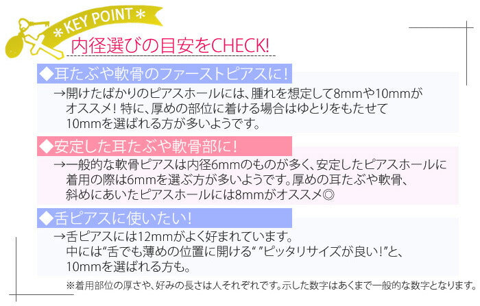 【廃盤】 【全品送料無料】 ボディピアス キャッチ 18G ラブレット 軟骨ピアス つけっぱなし サージカルステンレス ラブレットスタッド つけっぱなし トラガス ヘリックス サージカルステンレス メタリックブラック メンズ ファーストピアス セカンドピアス 片耳用