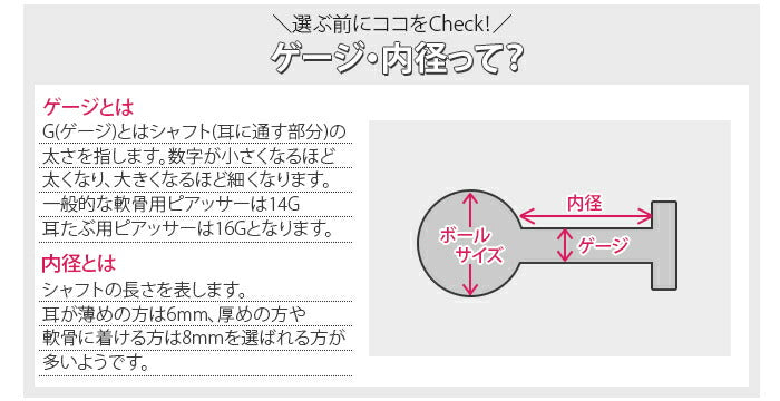 【廃盤】 【全品送料無料】 ボディピアス キャッチ 18G ラブレット 軟骨ピアス つけっぱなし サージカルステンレス ラブレットスタッド つけっぱなし トラガス ヘリックス サージカルステンレス メタリックブラック メンズ ファーストピアス セカンドピアス 片耳用