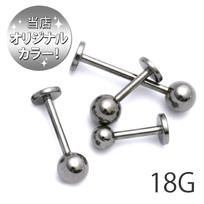 【廃盤】 【全品送料無料】 ボディピアス キャッチ 18G ラブレット 軟骨ピアス つけっぱなし サージカルステンレス ラブレットスタッド つけっぱなし トラガス ヘリックス サージカルステンレス メタリックブラック メンズ ファーストピアス セカンドピアス 片耳用