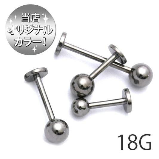 【廃盤】 【全品送料無料】 ボディピアス キャッチ 18G ラブレット 軟骨ピアス つけっぱなし サージカルステンレス ラブレットスタッド つけっぱなし トラガス ヘリックス サージカルステンレス メタリックブラック メンズ ファーストピアス セカンドピアス 片耳用
