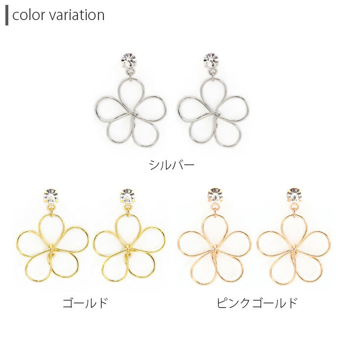 【廃盤】 ファッションピアス0058/花/フラワー/樹脂/樹脂ピアス「Fピアス」
