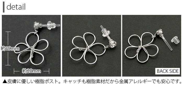 【廃盤】 ファッションピアス0058/花/フラワー/樹脂/樹脂ピアス「Fピアス」