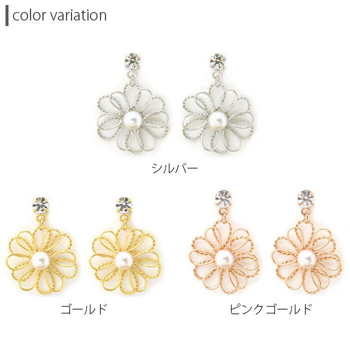 【廃盤】 ファッションピアス0051/花/フラワー/パール/樹脂/樹脂ピアス「Fピアス」
