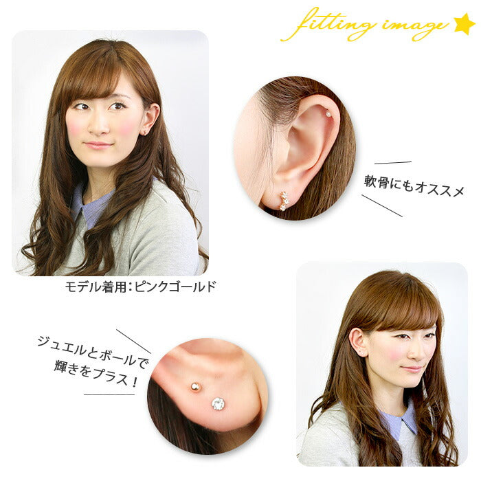 【廃盤】 セットピアス0060/星/スター/パール/ジュエル/キュービックジルコニア/樹脂/樹脂ピアス「Fピアス」