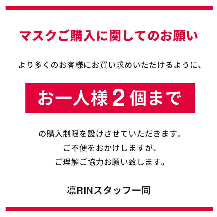 【廃盤】 在庫あり マスク 洗える 3枚セット ブラック 黒 ライトグレー 男女兼用 予防 花粉 ウイルス 対策 立体 衛生用品 国内発送 メール便送料無料