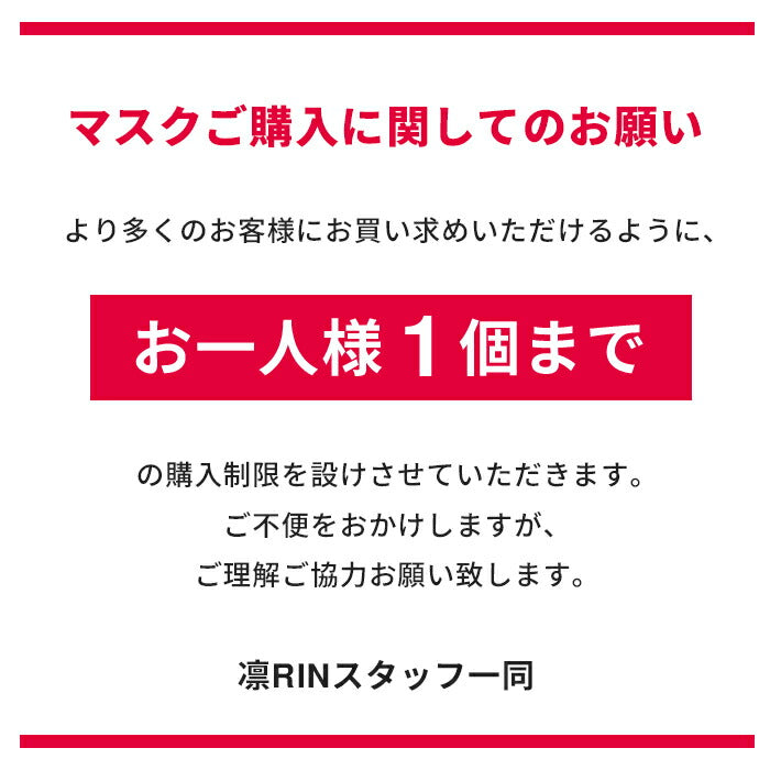 【廃盤】 【即納】マスク 在庫あり マスク 洗える 男女兼用 黒 5枚セット 予防 花粉 ウイルス 対策 立体 国内発送 メール便送料無料 大人用 送料無料