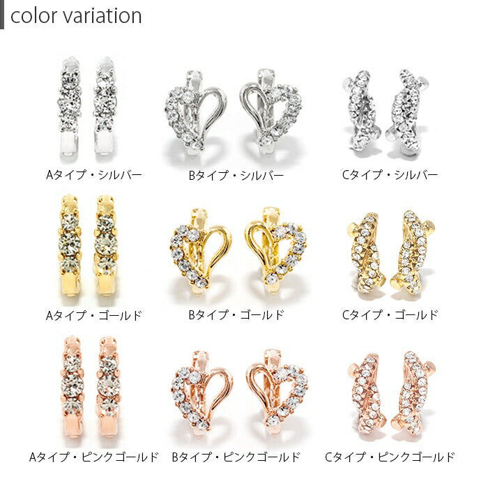 mm-0107 ピアス フープピアス リングピアス レディース おしゃれ かわいい ハート 落ちない 小ぶり シンプル ストーン 小さい ハート リング ワンタッチ ジュエル ビジュー 真鍮 メタル キャッチレス リング 上品 華奢