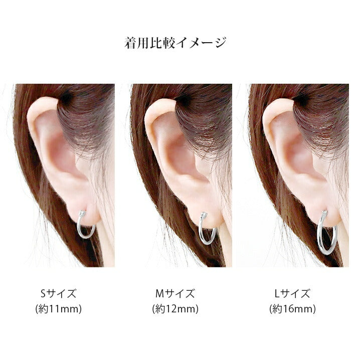 mmj-001【両耳用・2個売り】 ピアス 金属アレルギー フープ つけっぱなし フープピアス リングピアス 軟骨 レディース セカンドピアス シルバー ゴールド 樹脂ポスト ニッケルフリー 大人 上品 エレガント 華奢 シンプル きれいめ キャッチレス 日本製