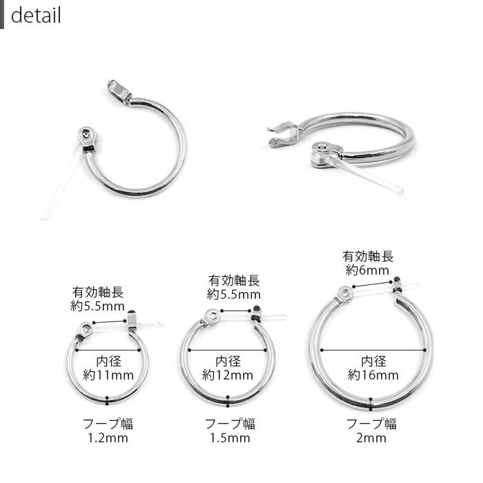 mmj-001【両耳用・2個売り】 ピアス 金属アレルギー フープ つけっぱなし フープピアス リングピアス 軟骨 レディース セカンドピアス シルバー ゴールド 樹脂ポスト ニッケルフリー 大人 上品 エレガント 華奢 シンプル きれいめ キャッチレス 日本製