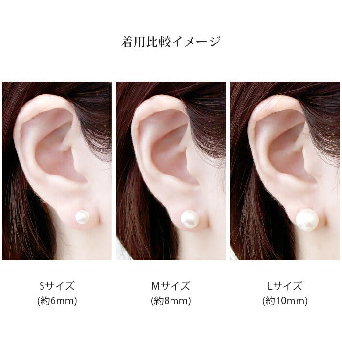 【両耳用・2個売り】 ピアス パール 金属アレルギー パールピアス つけっぱなし レディース セカンドピアス シリコン キャッチ 軟骨 樹脂 真珠 大人 上品 大ぶり エレガント 華奢 シンプル きれいめ シリコン樹脂 日本製
