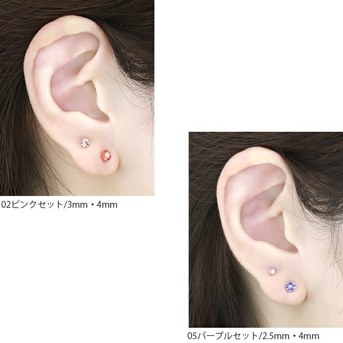 ピアス 5個セット 金属アレルギー つけっぱなし 軟骨 レディース セカンドピアス クリアピンク グリーン ブルー パープル シリコン キャッチ ガラス ストーン 樹脂 大人 上品 大ぶり エレガント 華奢 シンプル きれいめ 日本製 セット