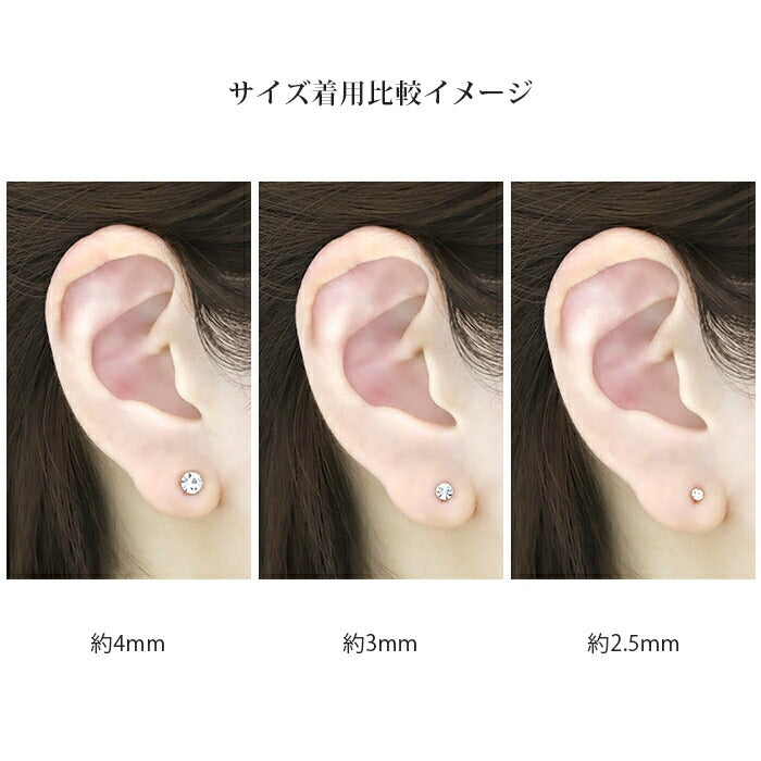 ピアス 5個セット 金属アレルギー つけっぱなし 軟骨 レディース セカンドピアス クリアピンク グリーン ブルー パープル シリコン キャッチ ガラス ストーン 樹脂 大人 上品 大ぶり エレガント 華奢 シンプル きれいめ 日本製 セット