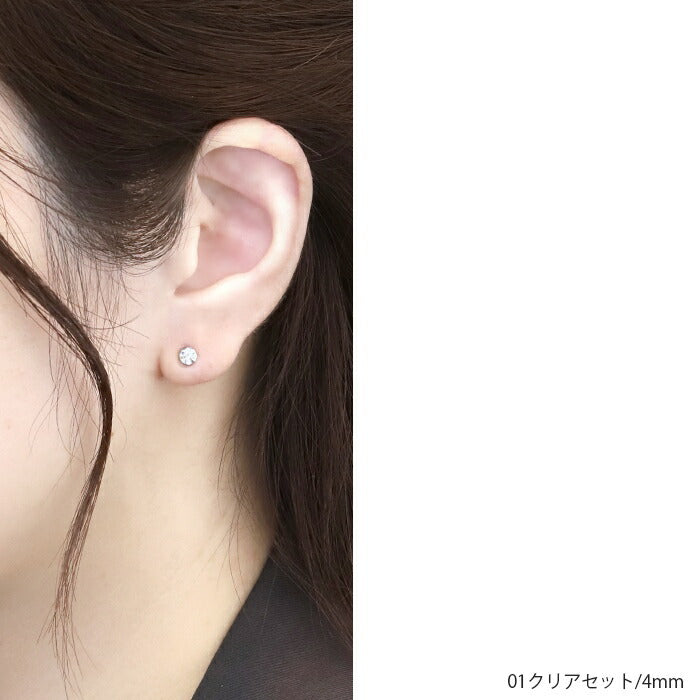 ピアス 5個セット 金属アレルギー つけっぱなし 軟骨 レディース セカンドピアス クリアピンク グリーン ブルー パープル シリコン キャッチ ガラス ストーン 樹脂 大人 上品 大ぶり エレガント 華奢 シンプル きれいめ 日本製 セット