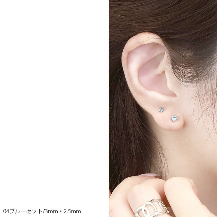 ピアス 5個セット 金属アレルギー つけっぱなし 軟骨 レディース セカンドピアス クリアピンク グリーン ブルー パープル シリコン キャッチ ガラス ストーン 樹脂 大人 上品 大ぶり エレガント 華奢 シンプル きれいめ 日本製 セット