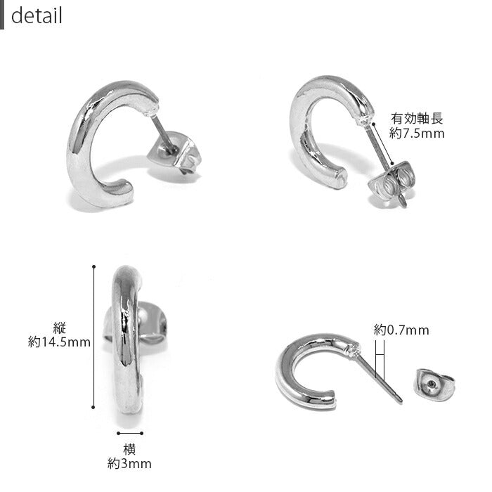 【廃盤】 mmj-006 ピアス フープピアス 金属アレルギー ニッケルフリー チタンポスト 低アレルギー レディース シンプル シルバー ゴールド スタッドピアス おしゃれ かわいい 上品 きれいめ 耳たぶ 【両耳用・2個売り】