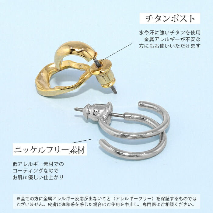 mmj-008 ピアス 金属アレルギー フープピアス 2連 ニッケルフリー チタンポスト 低アレルギー レディース シンプル シルバー ゴールド おしゃれ かわいい 2連風 ドロップ 上品 きれいめ 耳たぶ 【両耳用・2個売り】