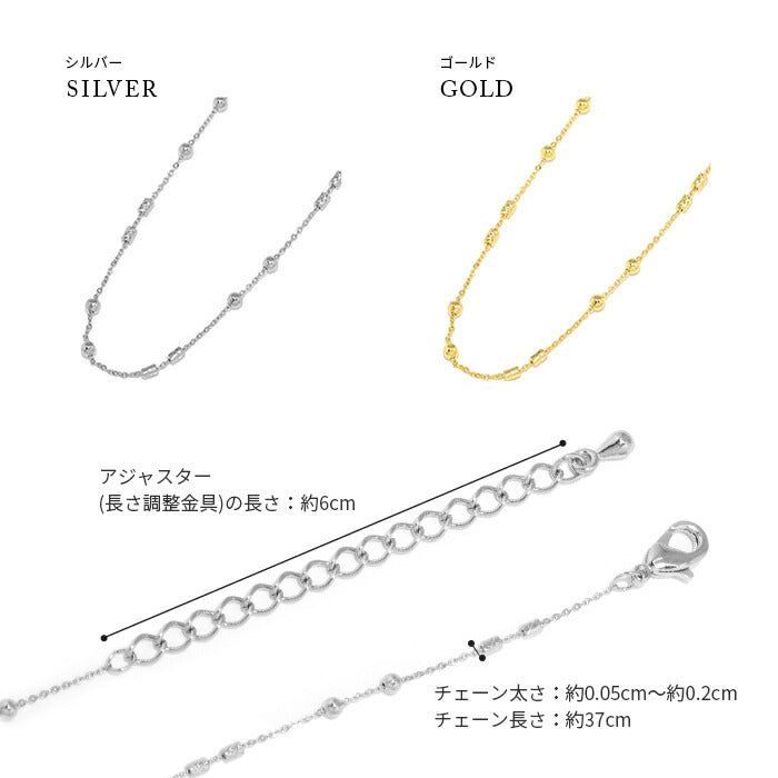 nec-24 ネックレス チェーン シルバー ゴールド レディース ボール シンプル 18k 18金 k18 あずきチェーン カニカン アジャスター付 チェーンのみ 18kコーティング アクセサリー ジュエリー かわいい おしゃれ