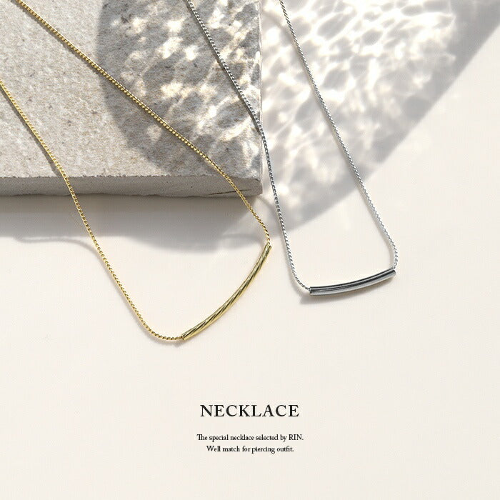 nec-11 ネックレス チェーン レディース シルバー ゴールド 金属アレルギー対応 ニッケルフリー シンプル 18k 18金 k18 喜平 チェーン アジャスター カニカン アクセサリー ジュエリー ロジウムコーティング 18kコーティング 筒 メタルバー スパイラル かわいい おしゃれ 上品 凛
