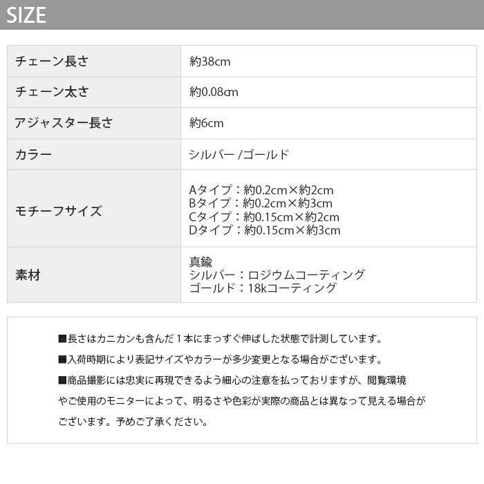 nec-11 ネックレス チェーン レディース シルバー ゴールド 金属アレルギー対応 ニッケルフリー シンプル 18k 18金 k18 喜平 チェーン アジャスター カニカン アクセサリー ジュエリー ロジウムコーティング 18kコーティング 筒 メタルバー スパイラル かわいい おしゃれ 上品 凛