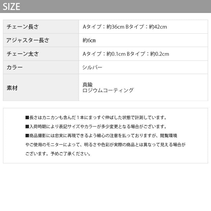 nec-13 ネックレス チェーン シルバー レディース メンズ スネークチェーン 金属アレルギー対応 シンプル アジャスター カニカン スネーク アクセサリー ジュエリーロジウムコーティング 細め かわいい おしゃれ 上品 凛