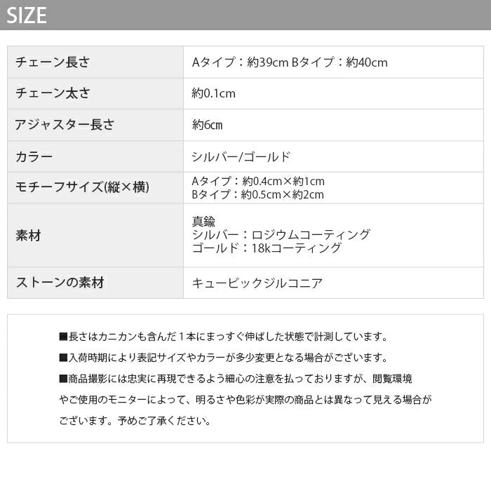 nec-14 ネックレス レディース チェーン ゴールド 金属アレルギー対応 ニッケルフリー ペンダント シンプル 18k 18金 k18 あずきチェーン キラキラ ストーン キュービックジルコニア アジャスター カニカン アクセサリー ジュエリー 18kコーティング 細め かわいい おしゃれ 上品 凛