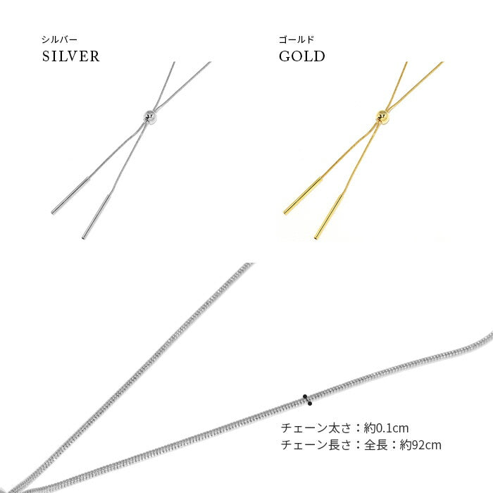 nec-16 ネックレス チェーン レディース ロング シルバー ゴールド 金属アレルギー対応 ニッケルフリー シンプル 18k 18金 k18 ループタイ 18kコーティング 長さ調節 ボール アクセサリー ジュエリー かわいい おしゃれ 細 上品 凛