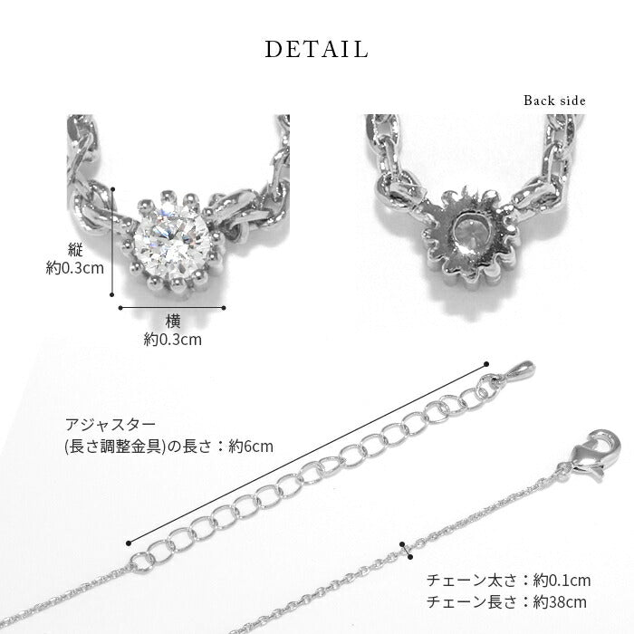 nec-18 ネックレス レディース ペンダント 一粒 チェーン シルバー ゴールド 金属アレルギー対応 シンプル 18k 18金 k18 あずきチェーン 小豆 アジャスター アクセサリー ジュエリー 18kコーティング キュービックジルコニア キラキラ  かわいい 大人 上品 きれいめ 凛