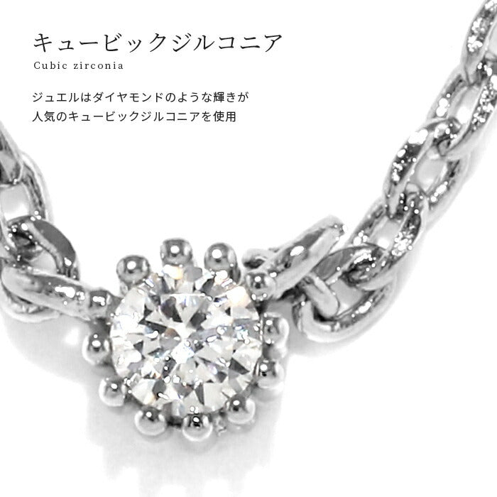 nec-18 ネックレス レディース ペンダント 一粒 チェーン シルバー ゴールド 金属アレルギー対応 シンプル 18k 18金 k18 あずきチェーン 小豆 アジャスター アクセサリー ジュエリー 18kコーティング キュービックジルコニア キラキラ  かわいい 大人 上品 きれいめ 凛