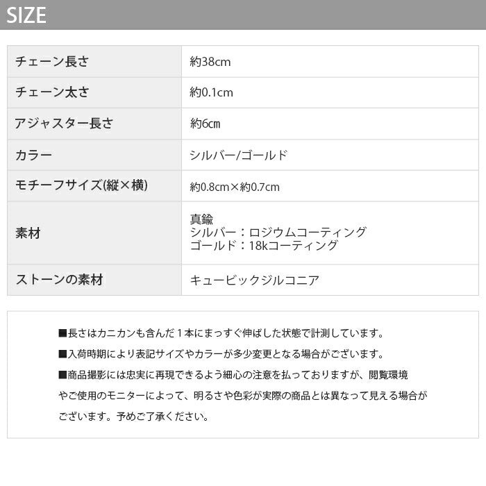 nec-19 ネックレス ペンダント チェーン レディース シルバー ゴールド 金属アレルギー対応 シンプル 18k 18金 k18 ホースシュー 馬蹄 あずきチェーン 小豆 アクセサリー ジュエリー 18kコーティング キュービックジルコニア かわいい おしゃれ 大人 上品 凛