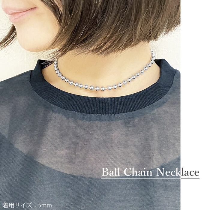 【廃盤】 nec-1 ネックレス レディース メンズ シンプル シルバー 合金 ボールチェーン 大ぶり 小ぶり 5mm 6mm ロング 44cm 45cm シルバーネックレス