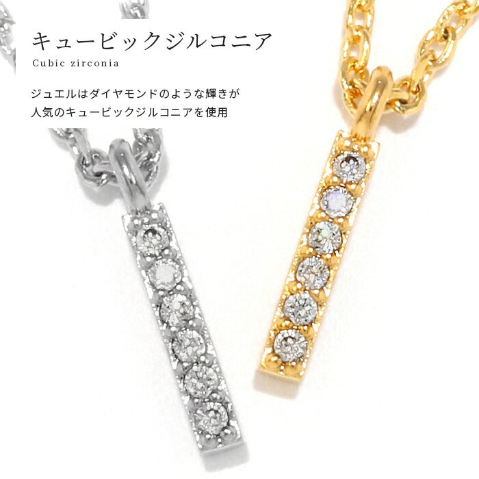 nec-20 ネックレス ペンダント マグネット チェーン レディース シルバー ゴールド 金属アレルギー対応 シンプル 18k 18金 k18 マグネットクラスプ あずきチェーン 小豆 アクセサリー ジュエリー 18kコーティング キュービックジルコニア かわいい 大人 上品 凛
