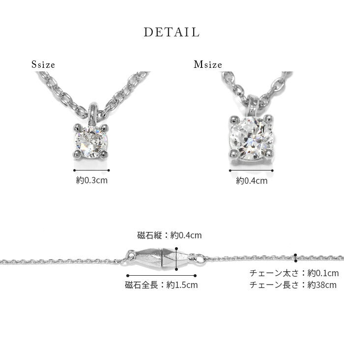 nec-21 ネックレス ペンダント 一粒 マグネット チェーン レディース シルバー ゴールド シンプル 18k 18金 k18 マグネットクラスプ あずきチェーン 小豆 アクセサリー ジュエリー 18kコーティング キュービックジルコニア かわいい 上品 凛