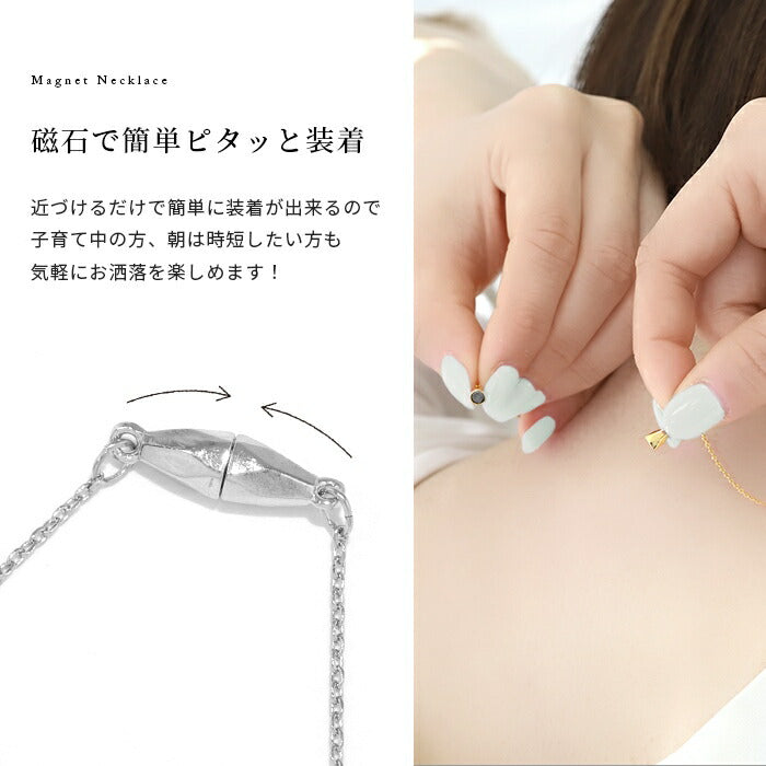 nec-21 ネックレス ペンダント 一粒 マグネット チェーン レディース シルバー ゴールド シンプル 18k 18金 k18 マグネットクラスプ あずきチェーン 小豆 アクセサリー ジュエリー 18kコーティング キュービックジルコニア かわいい 上品 凛