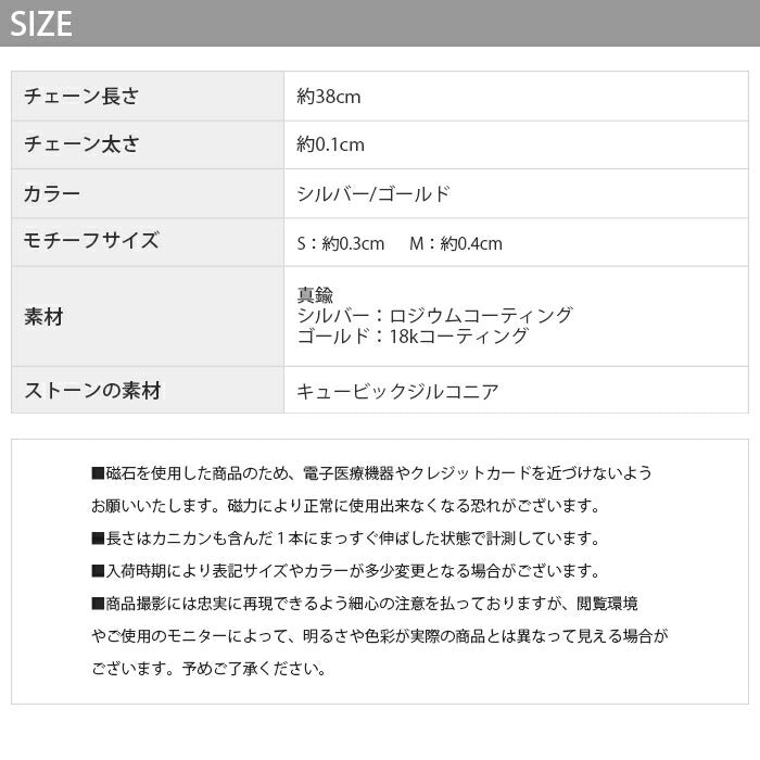 nec-21 ネックレス ペンダント 一粒 マグネット チェーン レディース シルバー ゴールド シンプル 18k 18金 k18 マグネットクラスプ あずきチェーン 小豆 アクセサリー ジュエリー 18kコーティング キュービックジルコニア かわいい 上品 凛