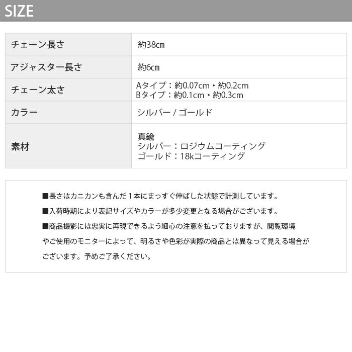 nec-22 ネックレス チェーン レディース シルバー ゴールド 2連 レイヤード シンプル 18k 18金 k18 あずきチェーン オーバルチェーン レオンチェーン ベネチアンチェーン 18kコーティング かわいい おしゃれ 大人 上品 楕円 凛
