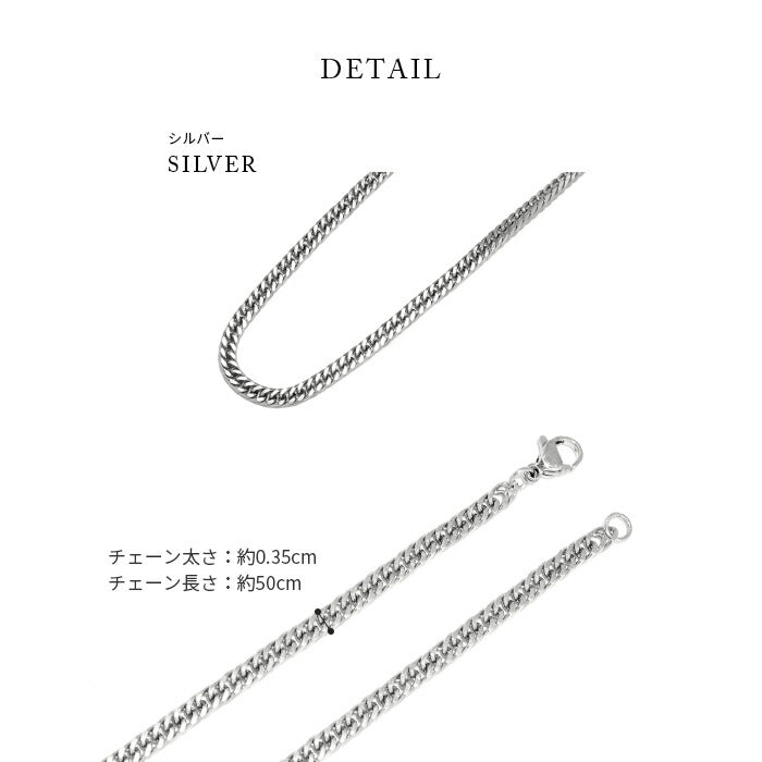 【廃盤】 nec-25 ネックレス 金属アレルギー サージカルステンレス チェーン ステンレス レディース メンズ シルバー シンプル つけっぱなし 喜平チェーン キヘイ アクセサリー 金アレ かっこいい かわいい おしゃれ 大人 上品 凛