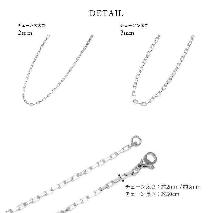 【廃盤】 nec-30 ネックレス チェーン ステンレス 金属アレルギー シルバー レディース メンズ サージカルステンレス シンプル ステンレスチェーン ボックスチェーン スクウェア おしゃれ 大人 上品 凛