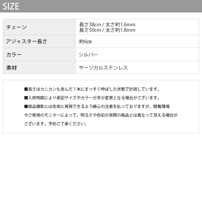 【廃盤】 nec-32 ネックレス チェーン ステンレス 金属アレルギー シルバー レディース メンズ サージカルステンレス シンプル ステンレスチェーン スネークチェーン おしゃれ 大人 上品 凛