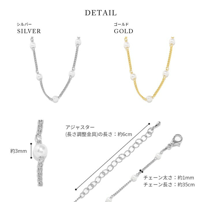 nec-36 ネックレス パールネックレス パール レディース 16k 16kコーティング チェーン チェーンネックレス シンプル アクセサリー ロジウムコーティング カジュアル シルバー ゴールド 結婚式 かわいい おしゃれ 大人 上品 フォーマル 冠婚葬祭 オケージョン 凛