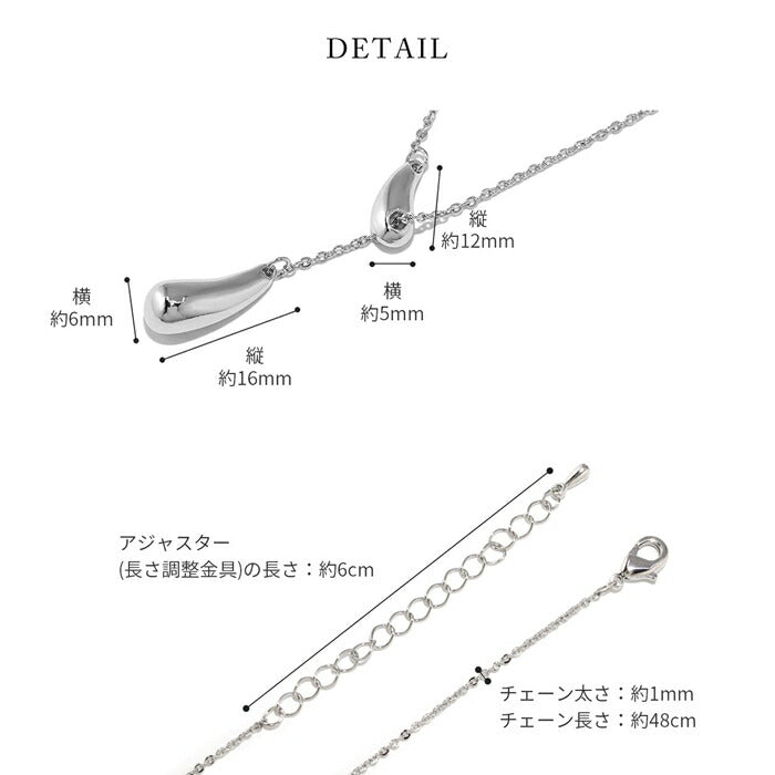 nec-39 ネックレス レディース チェーン チェーンネックレス シンプル 16k 16kコーティング ドロップ しずく 雫 アクセサリー 大ぶり ロジウムコーティング カジュアル シルバー ゴールド 結婚式 かわいい おしゃれ 大人 上品 フォーマル 冠婚葬祭 オケージョン 凛