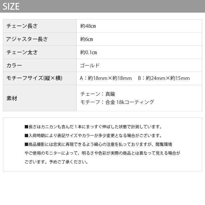 ▲ nec-3 ネックレス チェーン レディース メンズ コインネックレス ゴールド シンプル 真鍮 18k 18金 k18 キヘイチェーン アジャスター カニカン アクセサリー ジュエリー 聖母 マリア エリザベス ペンダント トップ コイン メダル 18kコーティング かわいい おしゃれ