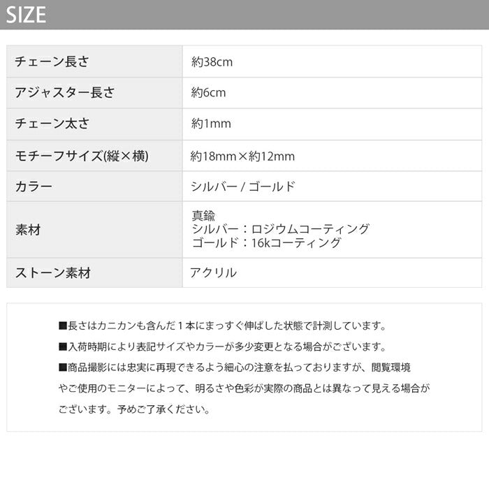 nec-40 ネックレス レディース チェーン チェーンネックレス リング シンプル 16k 16kコーティング アクセサリー ロジウムコーティング カジュアル シルバー ゴールド アクリル 流行り かわいい おしゃれ 大人 上品 フォーマル 冠婚葬祭 オケージョン 凛