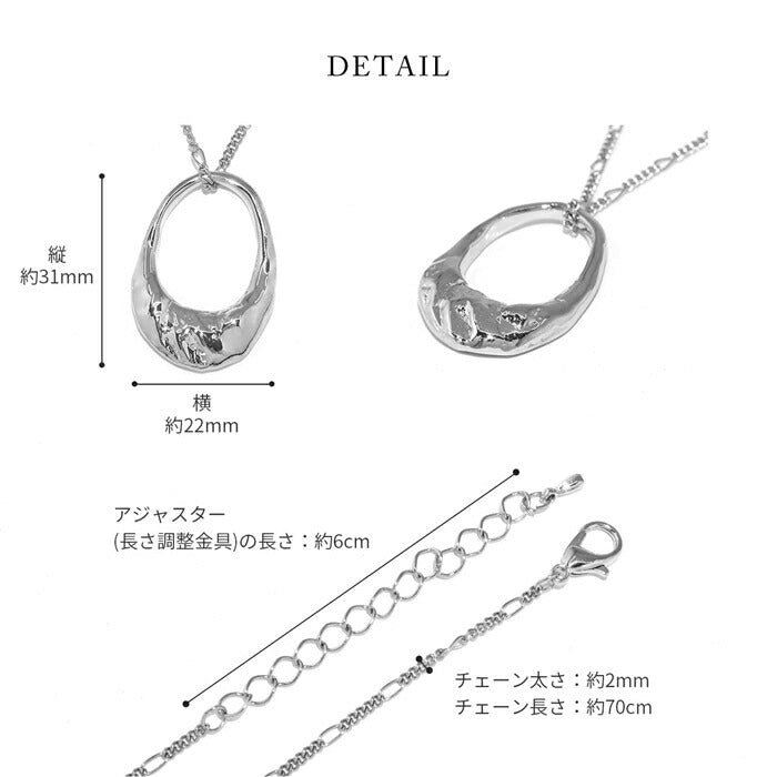nec-43 ネックレス レディース 16k 16kコーティング シンプル ロングネックレス 長め ロジウムコーティング アクセサリー ひねり オーバル カジュアル シルバー ゴールド かわいい おしゃれ フォーマル フェミニン 冠婚葬祭 オケージョン 凛