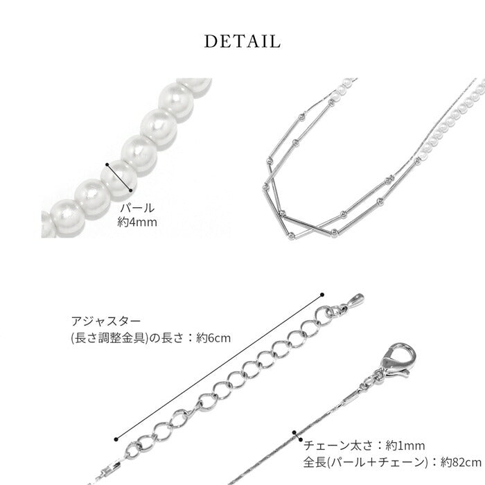 nec-44 ネックレス パールネックレス パール レディース 16k 16kコーティング シンプル ロングネックレス 長め ロジウムコーティング アクセサリー  ゴージャス シルバー ゴールド かわいい おしゃれ フォーマル フェミニン 冠婚葬祭 オケージョン 凛